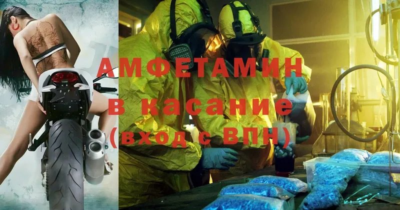 Amphetamine 98%  это наркотические препараты  Надым 