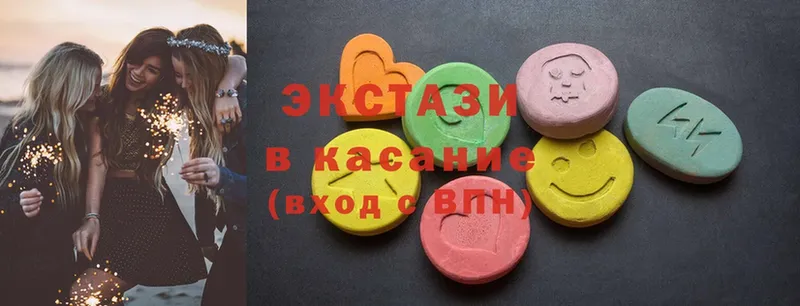 Экстази MDMA  где купить наркоту  Надым 