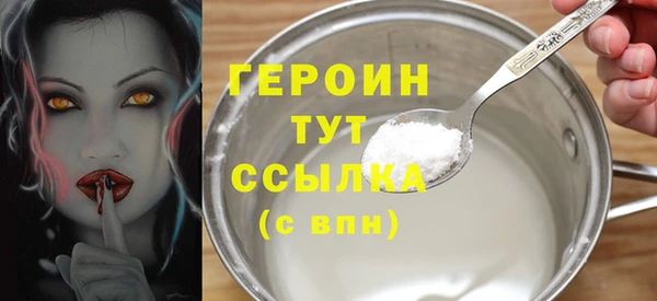 ПСИЛОЦИБИНОВЫЕ ГРИБЫ Верея