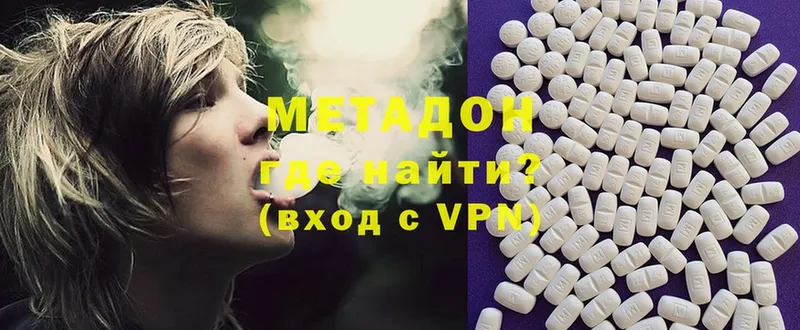 как найти закладки  Надым  Метадон methadone 